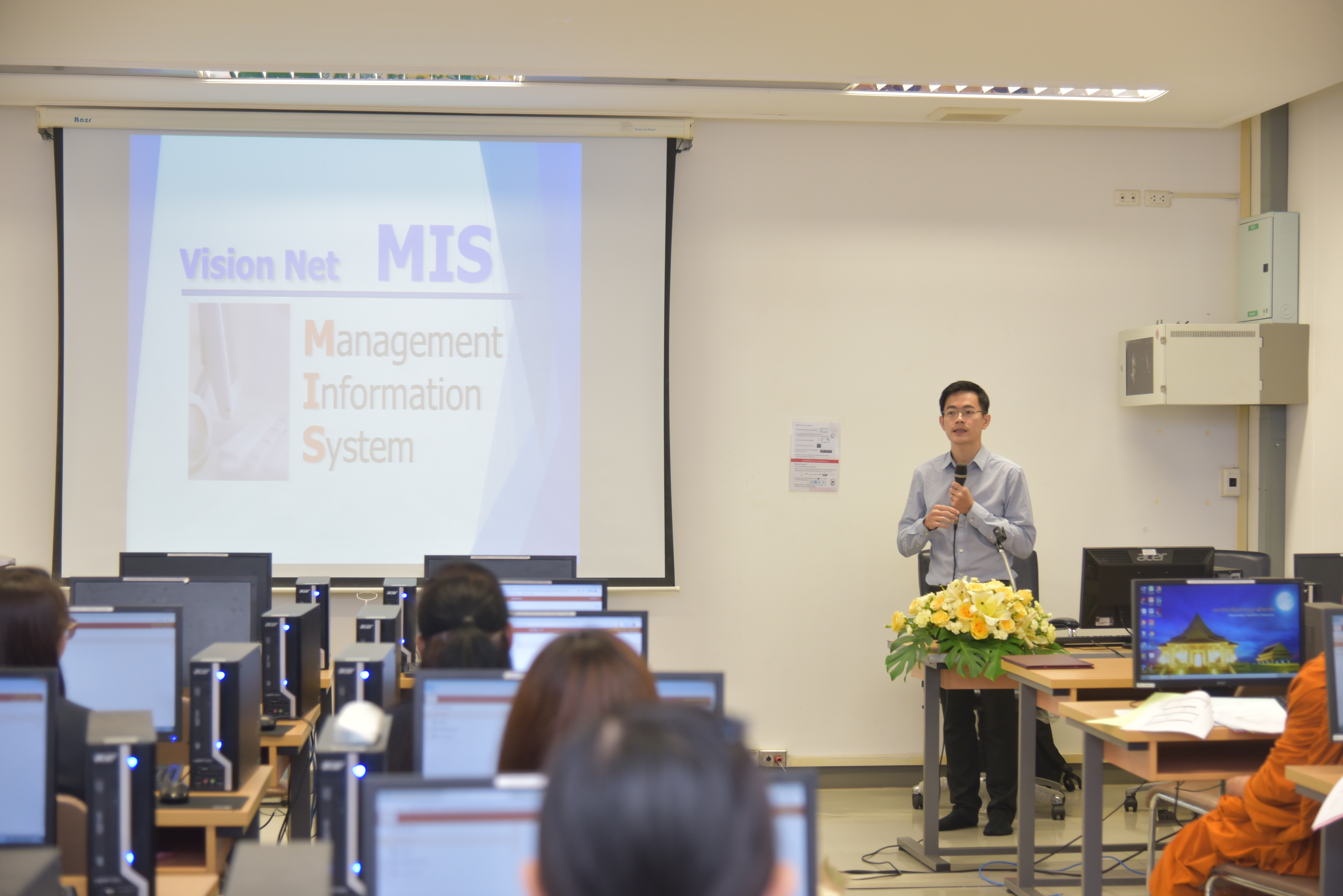 มมร จัดโครงการอบรมระบบสารสนเทศเพื่อการบริหาร (MIS : Management Information System)